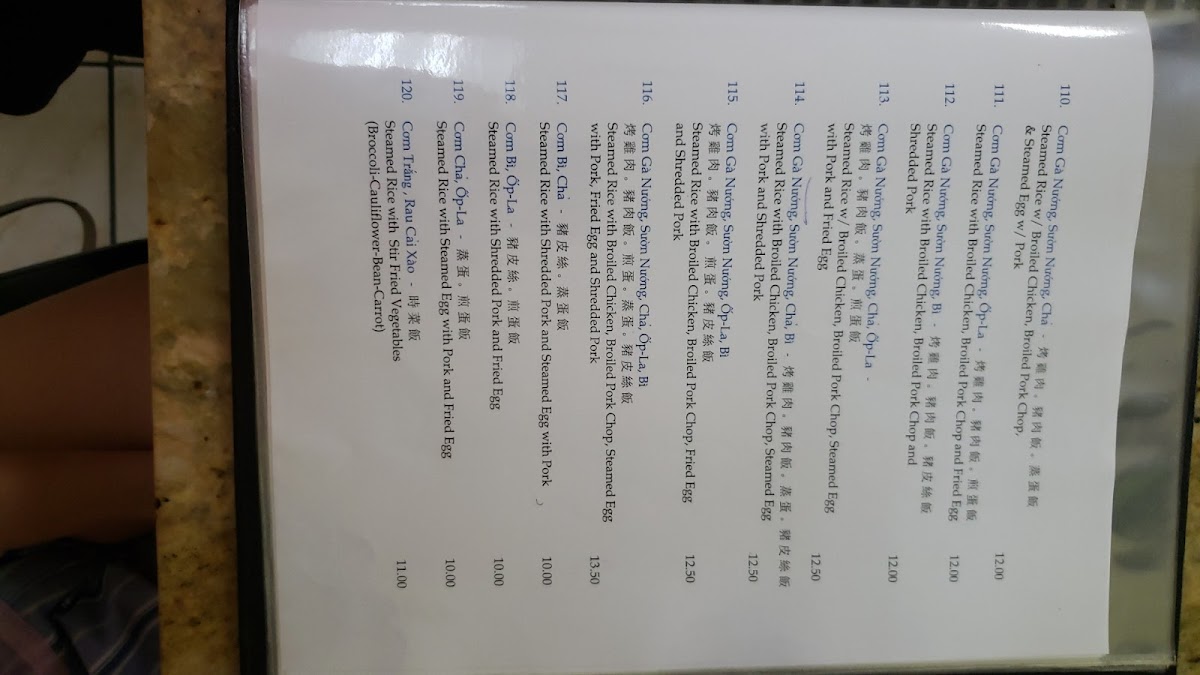 bun bo hue pho Menu - Image 2